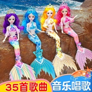 Mermaid Princess Doll Set Doll Girl3Children's Toys4Exquisite Simulation5Long Hair6Year-Old Girl