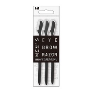 貝印男士修眉刀