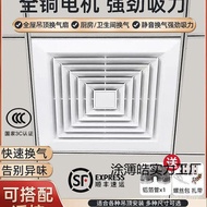 Embeddedded Integrated Ceiling Powerful 600x600 Exhaust Fan Ceiling Exhaust Fan 60x60 Silent Enginee