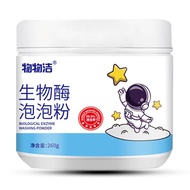 Biology Enzyme Bubbleclothes remove stain laundry detergent