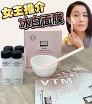 ERNO LASZLO 水療冰白面膜 單次試用裝
