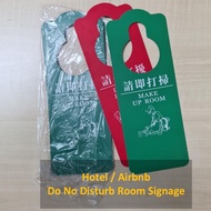 Hotel Airbnb PVC Please Make Up Room Signage/ Do Not Disturb Room Signage/ Door Knob Hanger (10pcs/p