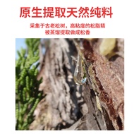 P8001 Austrian Rosin Violin Erhu Rosin Violin Universal Rosin Block String Universal Rosin Oil