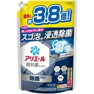 Ariel - 強效洗淨力消臭抗菌 洗衣液 1480g 補充裝 (除菌型) [平行進口]