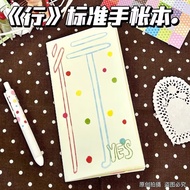 Hand-drawn TN Stitched Notebook Journal Dotted Retro Minimalist