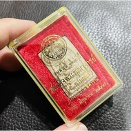 พระสมเด็จ วัดระฆัง รุ่น อนุสรณ์ 122 ปี [พิมพ์เจดีย์] ปี 37 สร้างน้อย เหลือไม่มาก เนื้อคมสวย รับประกั