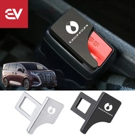 Denza D9 ตัวยึดเข็มขัดนิรภัย ตัวหนีบเสียงรถยนต์ denza d9 รถยนต์ของแต่งรถแต่งรถ