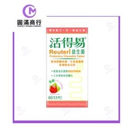 活得易益生菌(咀嚼片) - 士多啤梨味 60粒