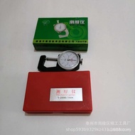 Thickness Gauge 0-20mm Thickness Gauge Thickness Gauge Thickness Gauge Enrichment Hong Kong Pointed 