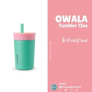 📍พร้อมส่ง📍 Owala Kid’s Tumbler 12oz แก้วเก็บความเย็น สำหรับเด็ก คว่ำได้น้ำไม่หก (ผู้ใหญ่ก็ใช้ได้ค่ะ)