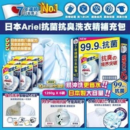 日本ARIEL超濃縮抗菌洗衣精1260g(1箱6包)