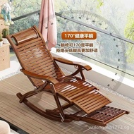 Recliner Folding Adult Bamboo Rocking Home Comfortable Lunch Break Cool Chair Lazy Balcony Leisure Sleeping Chair for the Elderly