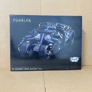 Qionghai City Shujie Pin Trading Co., Ltd. Compatible with Lego Genuine Bat Superhero 76240 Chariot 