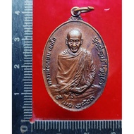 Royal Version LP kasem Pim niyom Roon porpolor Luang Por kasem Buddhist Calendar B.E 2523
