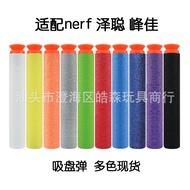 SgHaosen Toys Adaptation NERF Soft Elastic Soft Bullet Gun Bullets EVA Foam k Material Suction Cup E