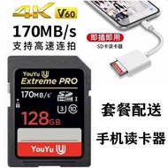 Suitable for Sony ZV-1 ZVE10 A6400 A7C A7M3A7R3 Mirrorless Camera SD Memory Card 128GB