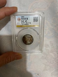 －個香港二毫銀幣，售價1500