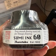 西洋書法 Calligraphy Ink 墨水