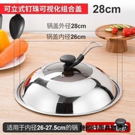 K-88/Jieshunxing Pot Cover Household Stainless Steel Thickened Tempered Glass Cover Flat Bottom Pot Cover Wok Wok Lid No