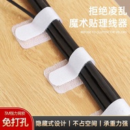 Data Cable Storage Organizer Wire Holder Velcro Tie Computer Harness Router meitseng486