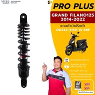 YSS Pro Plus Grand Filano 125 2014-2022 โช๊คYSS ความยาว 315 มม. ประกันศูนย์6เดือน