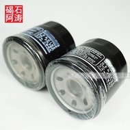 Motorcycle K11 K9 K6 K8 K7 K1 K2 K3 K4 K5 Oil Filter Oil Grid Filter Original Car