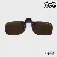 好評推薦~MOLA 摩拉前掛可掀偏光太陽眼鏡夾片 UV400 近視/老花眼鏡專用--小翻茶