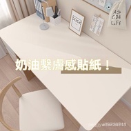 Skin Feel Solid Color Desktop Sticker Desk Leather Tablecloth Wardrobe Film Furniture Bedside Table 