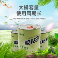 น้ำพุภูเขา FN-303（88# กาว ） กาว  1L  กาวยาง   ผู้ผลิตกาวขายส่งในฉางชา