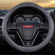 GWM Haval H6 Non Slip Steering Wheel Cover H4 H2 M6 Harvard M4h2f7 F5h1h5h5h8h9 Handle Cover