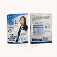 Dharma Materia Medica Five Kingdoms 3 Billion ABC Probiotics 3 Pcs