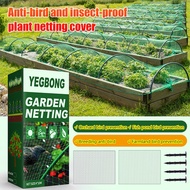 Anti-bird plant protective net for farmland vegetable and garden