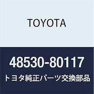 Genuine Toyota ABSORBER ASSY SHOCK RR Part Number: 48530-80117