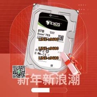 【可開發票】希捷ST8000NM0105/0055 8T硬盤 8TB企業級機械服務器陣列監控安防