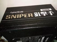 CyberSLIM SNIPER 狙擊手 550W 電源供應器 良品