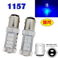A Set Blu-Ray Strobe 1157 7528 2057 2357 BAY15D 92 Lights LED Reverse Light Direction Brake IC Const