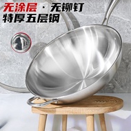 316食品级大炒锅平底锅无涂层不粘锅铁锅炒菜锅304不锈钢炒锅