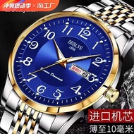 watch for men seiko watch Men's Watch Business Switzerland Authentic Fully Automatic Mechanical Wind