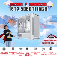 BONMECOM2 คอมประกอบ / CPU AMD AM5 RYZEN 7 9800X3D / RTX 5060TI 16GB / Case เลือกแบบได้ครับ