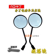 adv 160 accessories bezza accessories kancil accessories Niu Ding Electric Vehicle G63 G319 G316 G80