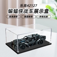 [Acrylic Display Box] Suitable for Lego 42127 Batman Chariot Acrylic Display Box Mechanical Set Mode