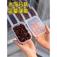 日本進口糙米飯分裝盒冷凍盒雜糧定量小飯盒納豆盒保鮮盒便當餐盒