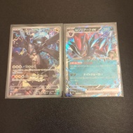 N's Zekrom ARN Zoroark ex 2-Pack