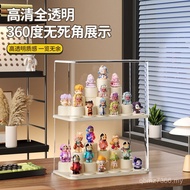 Acrylic Hand-Made Pop Mar Transparent Building Block Special Exhibition Storage Display Cabinet Myst