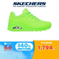 Skechers สเก็ตเชอร์ส รองเท้าผู้ชาย Men Stand on Air Shoes - 52458-LMGN Air-Cooled Memory Foam Skech-Air