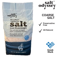 Salt Odyssey Natural Coarse Greek Sea Salt - 1kg - by Agora Products