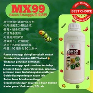 MX99👍Racun serangga🔥019 🐛Sesuai untuk jenis sayur dan buahan🐛1 Liter / 杀虫药 / 各种蔬菜水果等