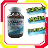 BLACKMORES - blackmores 健腦配方高濃度深海魚油60粒(兒童&amp;成人) [平行進口]