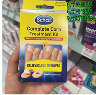 Ready Stock British Scholl Dr.Scholl Corn Patch Corn Foot Removal Meat Thorn Root Thorn Monkey Calluses 6 Mount