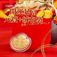 Lucky Gold Ingot Fortune Small Three-Dimensional Flannel Bag Gift Jewelry Product Coin [HF188]